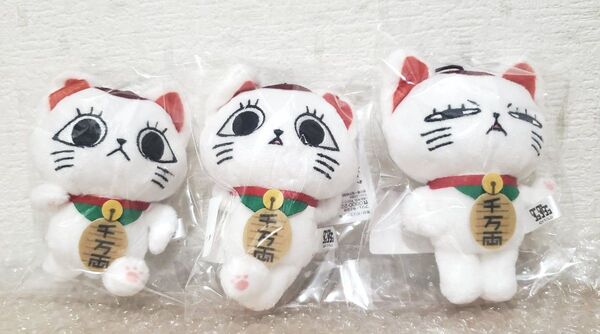 ダンダダン ターボババア(招き猫)がいっぱいマスコット 3種