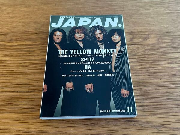 ROCKIN' ON JAPAN 1997.11 VOL.140 THE YELLOW MONKEY/スピッツ/UA