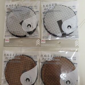 洗顔 パフ ダイソー