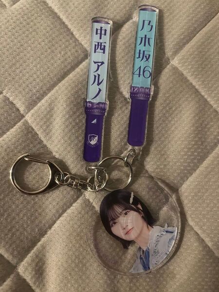 乃木坂46 中西アルノ 個別キーホルダー ペンライト
