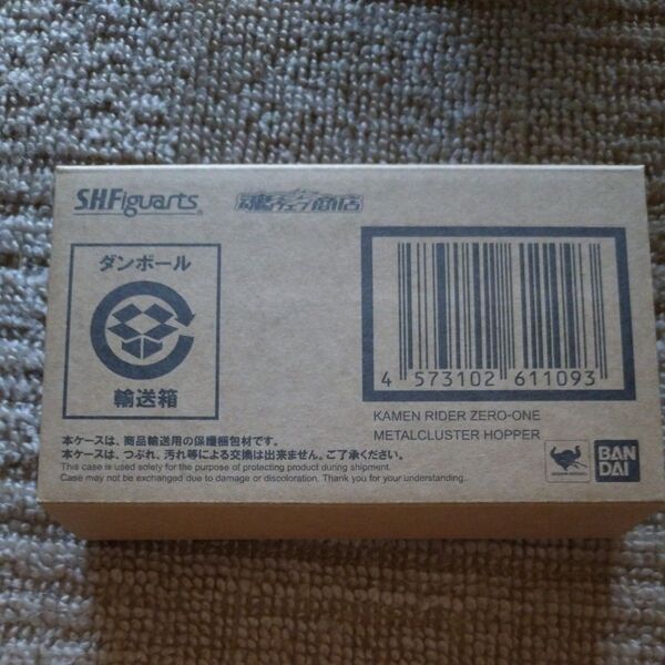仮面ライダーゼロワン S.H.Figuarts フィギュアーツ 魂ウェブ商店 BANDAI メタルクラスタホッパー バンダイ