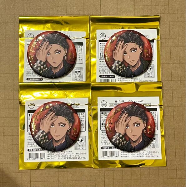 ツイステ ポップアップ 缶バッジ ジャミル