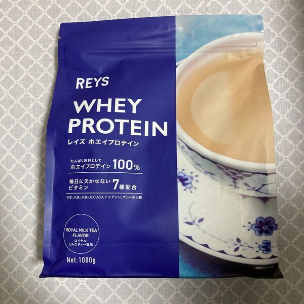 未開封 プロテイン ホエイ REYS レイズ ロイヤルミルクティー風味 ホエイプロテイン WPC 1キロ 1kg 1000g