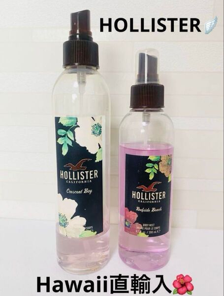 HOLLISTER ホリスター ハワイ直輸入 ボディミスト フレグランス 香水 California フルーティー フローラル