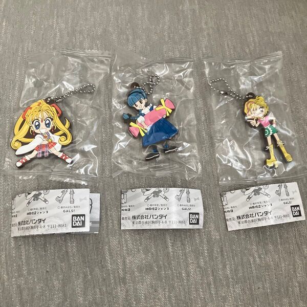 【未開封】りぼん 70周年 カプセルラバーマスコット《3点》