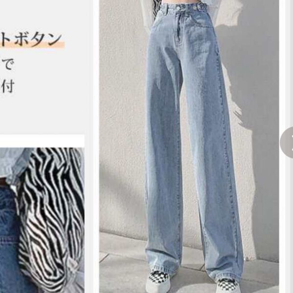 ライトブルー デニム ワイドパンツ ハイウエスト