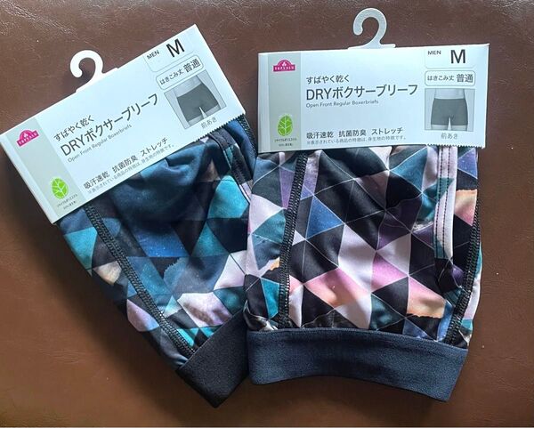 DRY ボクサーパンツ 幾何学模様 Mサイズ 2枚セット メンズ 下着 アンダーウェア