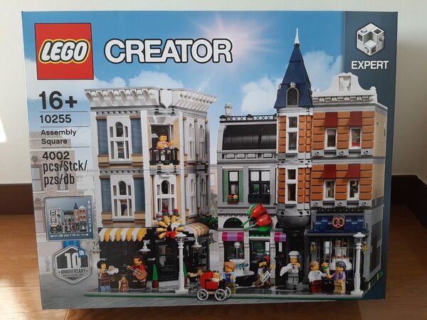 【新品未開封】LEGO 10255 クリエイター にぎやかな街角 廃盤