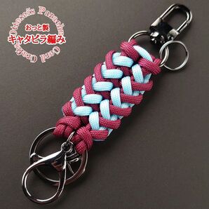 No.442【バッグのアクセントに最適☆~*手編み~*キャタピラ模様のキーホルダー***キーリング◆◇◆◇◆