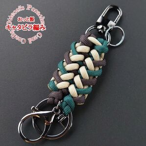 No.243【バッグのアクセントに最適☆~*手編み~*キャタピラ模様のキーホルダー***キーリング◆◇◆◇◆