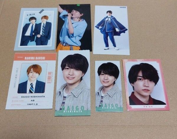 なにわ男子 西畑大吾 myojo デタカ 厚紙生カード 【まとめ売り】