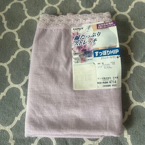 GUNZE すっぽりHIP ストレッチショーツ LL パープル 新品