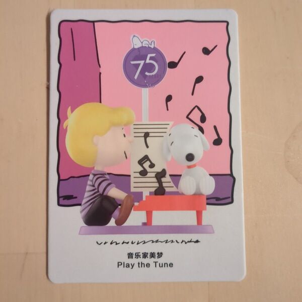 ポップマート スヌーピー play the tune snoopy popmart シュローダー