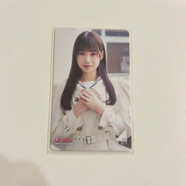 櫻坂46 HMV クーポン 松本和子 特典