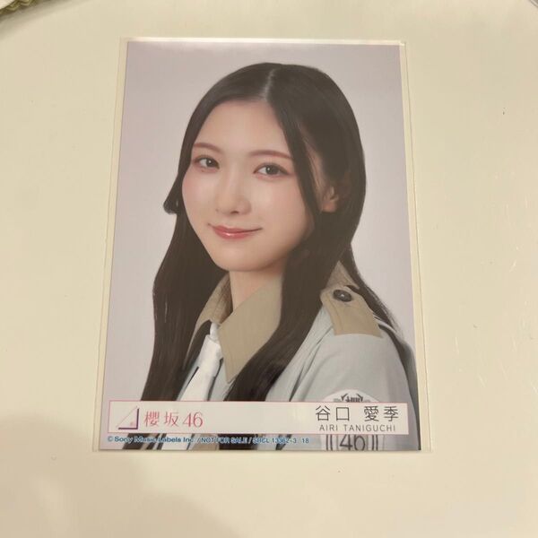 櫻坂46 12th 封入生写真 谷口愛季 ヨリ
