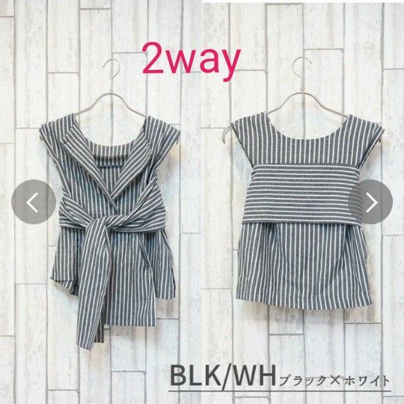 新品 レディース 2wayトップス ストライプ シャツ ブラウス ノースリーブ リボン ブラック ホワイト 夏服 トップス