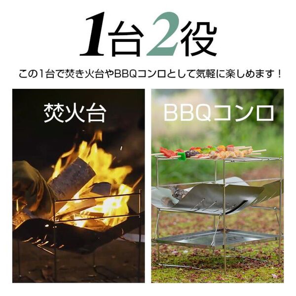 焚き火台 BBQコンロ 軽量 折りたたみ 小型 コンパクト A4 携帯 ソロキャンプ 薪 バーベキュー ミニ 1人用 登山 お花見