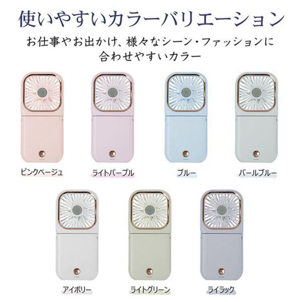 ハンディファン 手持ち扇風機 小型 首掛け 卓上 ネッククーラー 折畳み 5way ネックファン コンパクト スマホスタンド