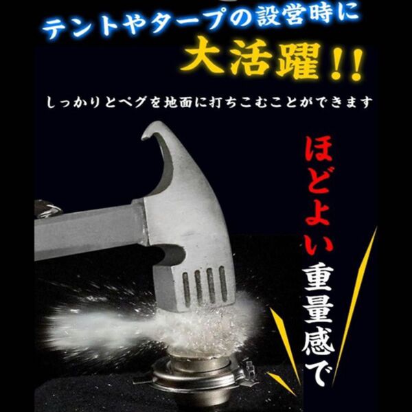 ペグハンマー ペグ抜き ペグ打ち テント タープテント 金槌 キャンプ用品 アウトドア イベント トンカチ テント設営