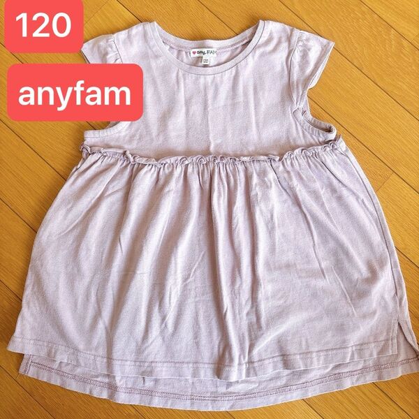 anyfam 120 ピンク チュニック ノースリーブ フリル ワンピース ロング パープル カットソー 女の子 Tシャツ