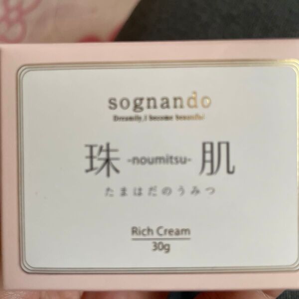 sognando 珠肌 たまはだのうみつ Rich Cream 30g