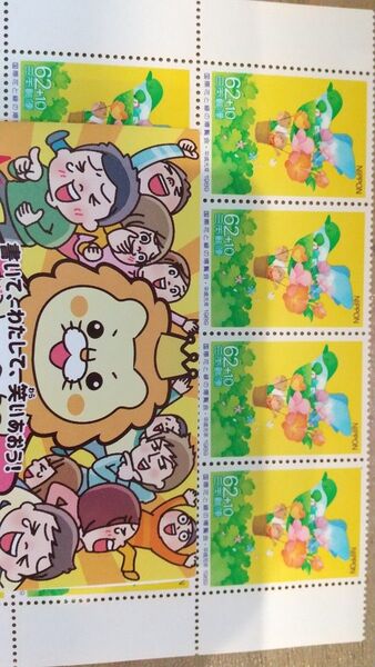 【ばく笑メモ】記念切手 840円分 未使用