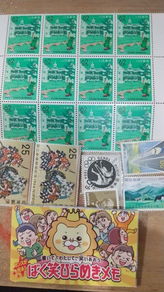 【ばく笑メモ】記念切手 840円分 未使用