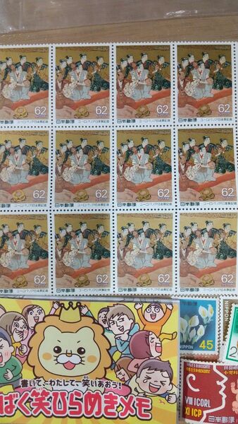 【ばく笑メモ】記念切手 840円分 未使用