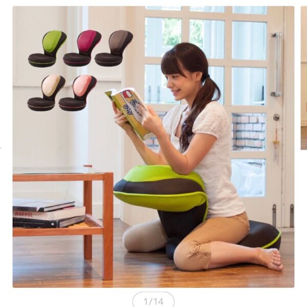 【美品】背筋がGUUUN 美姿勢座椅子 姿勢サポートチェア ピンク