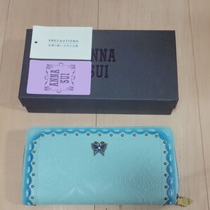 新品未使用品 ANNA SUI 長財布 ラウンドファスナー 水色