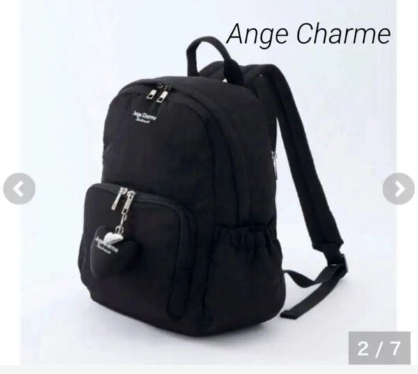 しまむら Ange Charme アンジュシャルム辻希美 リュック
