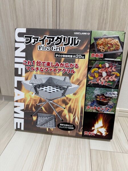 未使用 ユニフレーム ファイアグリル 683040 UNIFLAME 新越谷ワークス 焚き火台