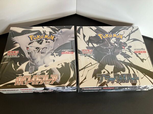 ポケモンカードゲーム スカーレット&バイオレット ブラックボルト ホワイトフレア 各1box 未開封シュリンク付難あり