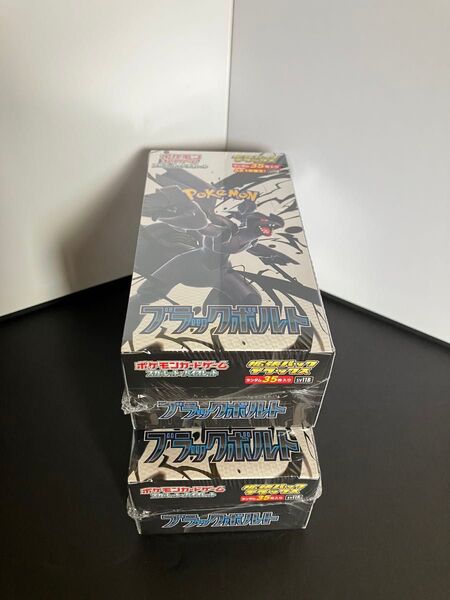 ポケモンカードゲーム スカーレット&バイオレット 拡張パックデラックス ブラックボルト 2box未開封 シュリンク付き