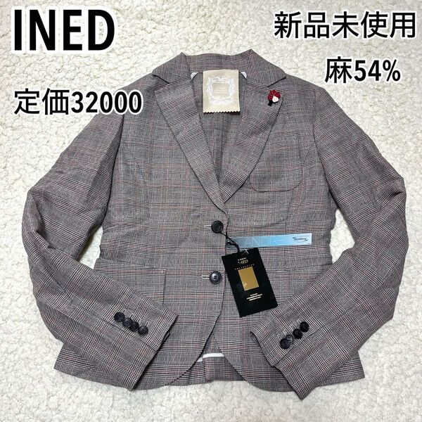 新品未使用 麻混 INED テーラードジャケット ブローチ付き チェック
