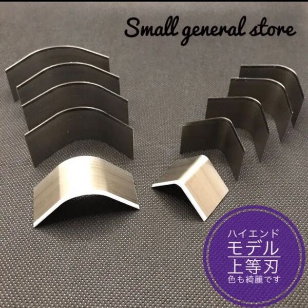 迅速発送! 新品 ハイエンドモデル レザークラフト ポンチコーナーカット 10サイズセット