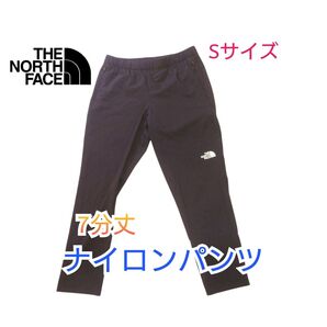 【古着美品】The North Face 7分丈 ナイロンパンツ