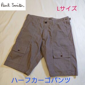 【未使用品に近い】ポールスミス ハーフパンツ カーゴパンツ グレー系