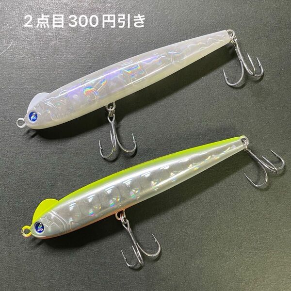 ブルーブルー スネコン130S 2本セット