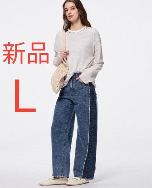 新品 GU ジーユー 2トーンバレルレッグジーンズ 丈標準 71.0~75.0cm レディース デニム ジーンズ Lサイズ ブルー