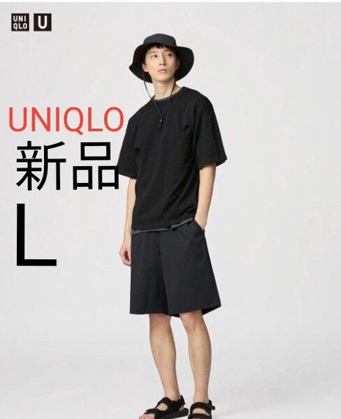 新品 UNIQLO U ユニクロ ストレッチドライEXショーツ メンズ ハーフパンツ 短パン ショートパン ブラック 黒 L