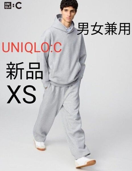 新品 UNIQLO C ユニクロ シー スウェットワイドパンツ 男女兼用 メンズ レディース グレー XS 丈標準