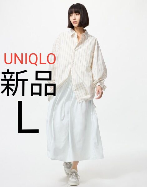 新品未使用 UNIQLO ユニクロ ボリュームギャザースカート レディース ロングスカート ライトグレー Lサイズ