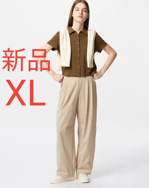 新品 UNIQLO ユニクロ ウルトラストレッチアクティブワイドパンツ レディース ワイドパンツ ベージュ XL 標準丈