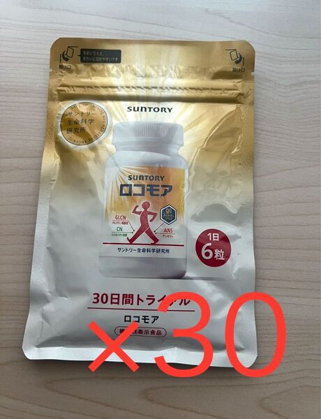 サントリー ロコモア 180粒×30袋