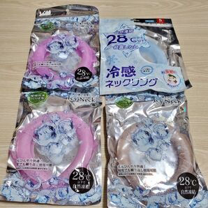 アイスリング アイシーネック Sサイズ 4点セット 新品未使用