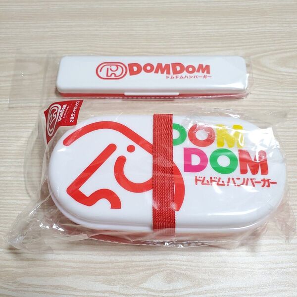 ドムドムハンバーガー ドムドムバーガー お弁当箱 二段お弁当箱 ランチボックス 箸&スプーン付き コンビセット