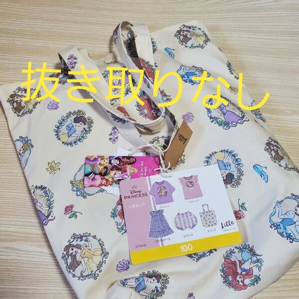 しまむら ディズニー リトシー littc プリンセス キッズ ベビー 福袋100