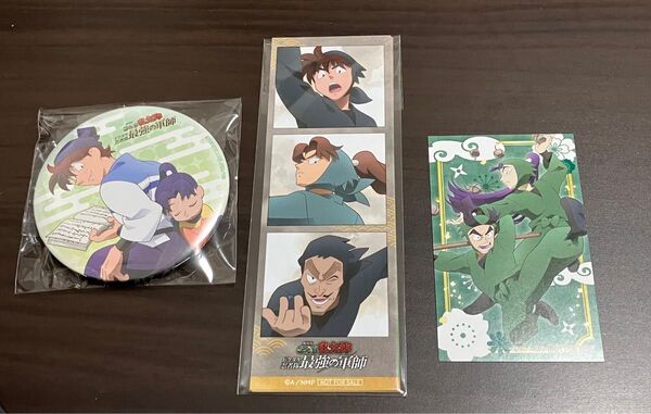 忍たま乱太郎 ドクタケ忍者隊最強の軍師 アニメイト 特典 缶バッジ ロングフォト4枚セット アニメイトフェア ミニカード