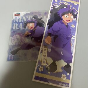 忍たま乱太郎 久々知兵助
